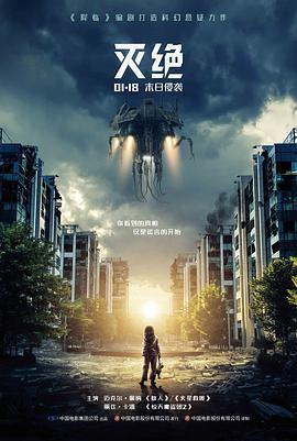 电影《阿甘正传》海报